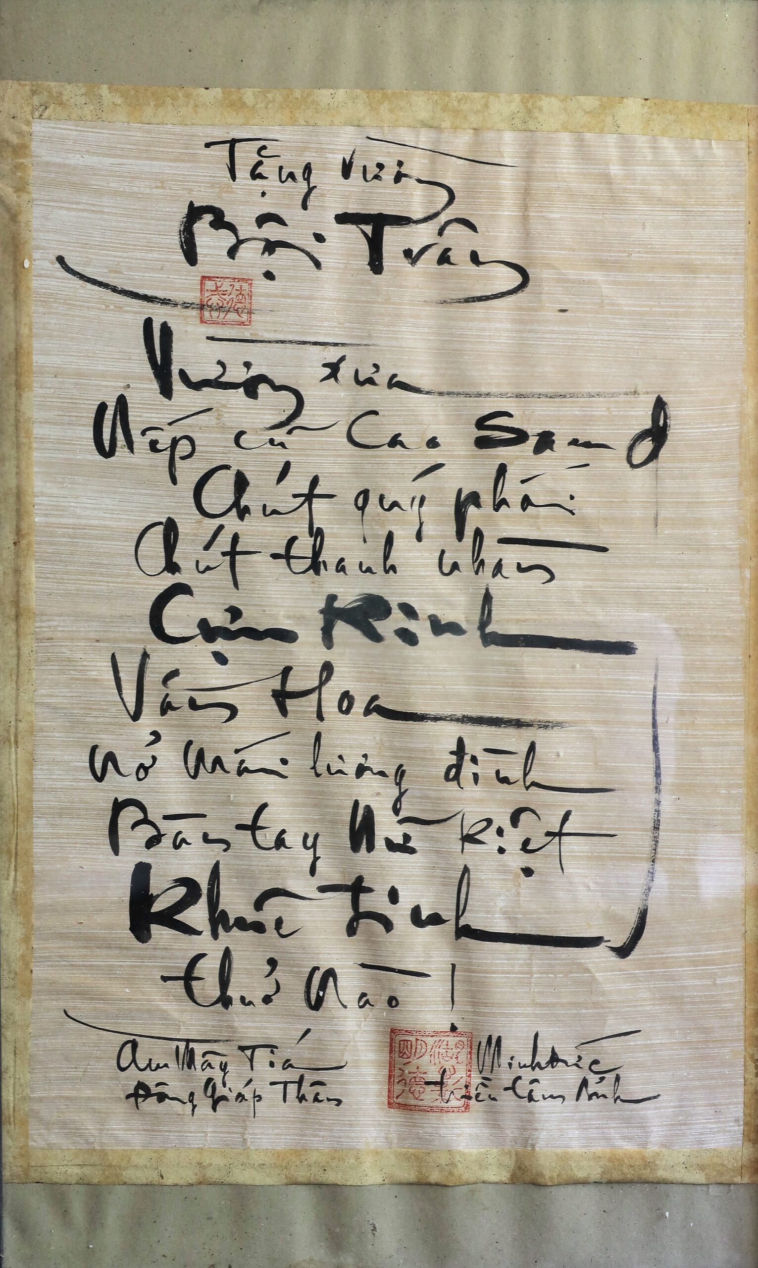 Dedicated to Boi Tran Garden
An old garden, ancient manners, noble grace.
A touch of distinction, a touch of leisure of the Former Capital.
Literary blossom flowering beneath the worthy roof.
By the hand of a heroic lady, chamber-star of another age.

Purple Cloud Hermitage
Winter of the Year of the Monkey (2004)
Minh Đức Triều Tâm Ảnh