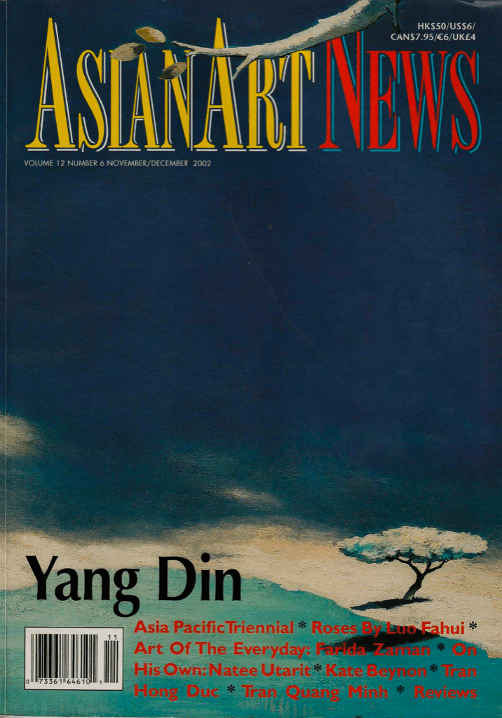 Asian Art News: Small and Miniature Paintings by the Masters at Minh Chau Art Gallery, 2002.